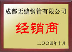 柳城经销商